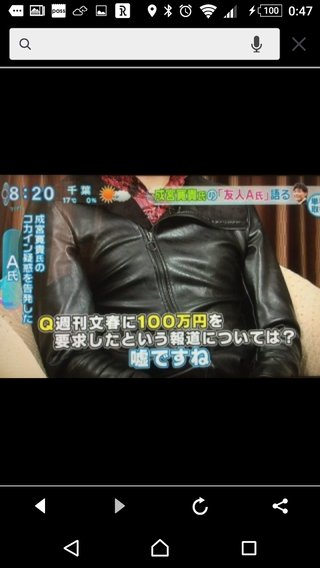 成宮寛貴 芸能界引退を発表