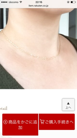 30代後半、ネックレス