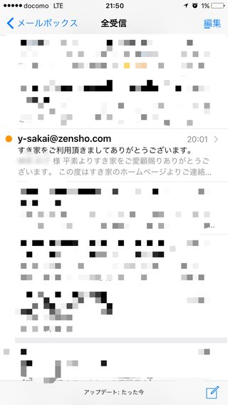 すき家で働いてるんだけど牛皿3人前くださいって言われたから