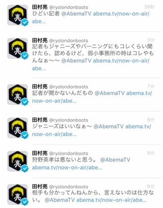 【速報】狩野英孝に便乗し、後輩思いのロンドンブーツ田村亮さんも終了