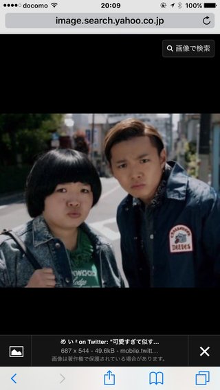 EXILE世界 佐藤大樹 ７人組ユニット結成