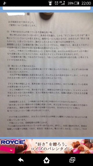 千と千尋の神隠しで、、、疑問点