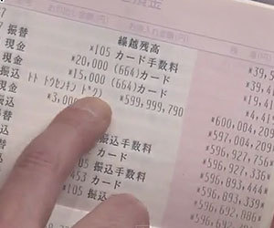 ママスタはお金持ちが多いから