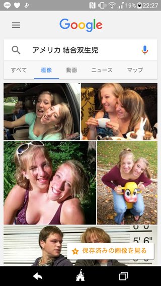 土曜ﾌﾟﾚﾐｱﾑ