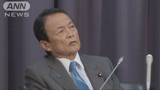【日韓通貨スワップ】麻生大臣「約束した話が守られないなら、貸した金も返ってくる可能性もない」