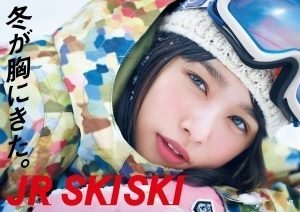 JR SKIのCMどれが1番？