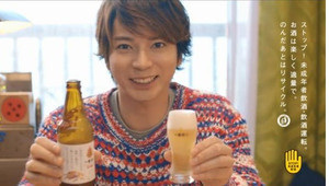 【松本潤】明治ミルクチョコレートのCMが気持ち悪い