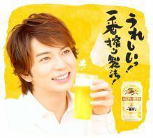 "嵐・松本潤の“飲尿プレイ疑惑”に嵐ファンショック！　葵つかさはサイン会中止で「精神状態が……」