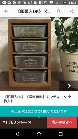 【総合】メルカリ