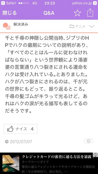 『金曜ロードSHOW！』1月13日から3週連続ジブリ放送！！『ナウシカ』…