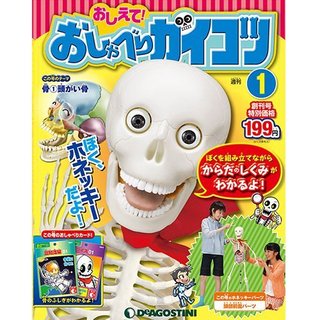 ディアゴスティー二 やらかしとるなw