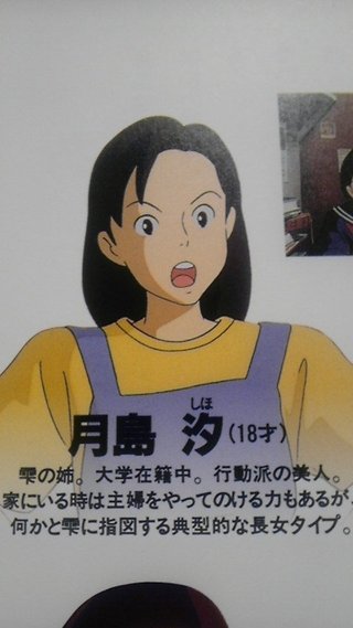 『金曜ロードSHOW！』1月13日から3週連続ジブリ放送！！『ナウシカ』…