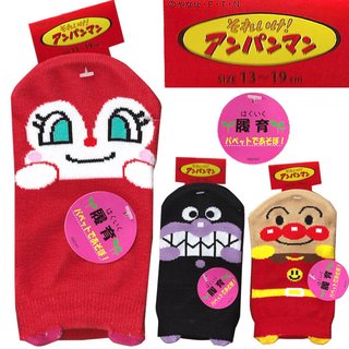 アンパンマンの履育パペット靴下の販売店どこ？