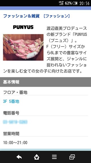 ２月中旬に東京にいきます。教えて下さい。