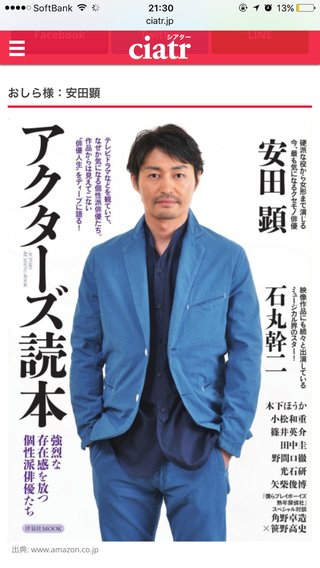 『金曜ロードSHOW！』1月13日から3週連続ジブリ放送！！『ナウシカ』…