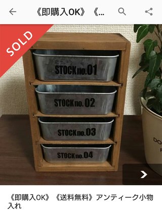 【総合】メルカリ