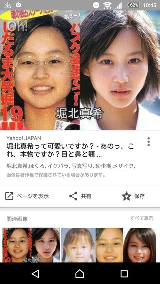 整形してない天然美人芸能人ランキング １位は広瀬すず