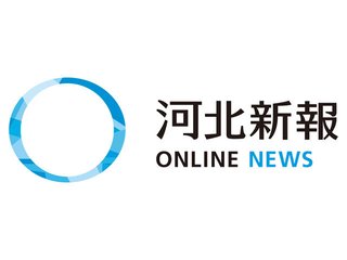 生活保護の資料「非公開は違法」【秋田県湯沢市】