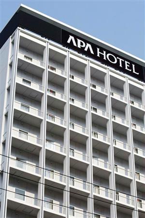 アパホテルに激励殺到「言論弾圧許すな」１万件以上　全客室に「南京大虐殺」否定本