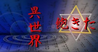 【再】旦那を嫌いな人