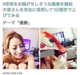 狩野英孝、17歳女子高生と淫行疑惑？ 「フライデー」が報道か