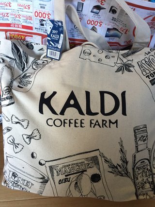 カルディ好きな方いますか？