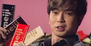 【松本潤】明治ミルクチョコレートのCMが気持ち悪い