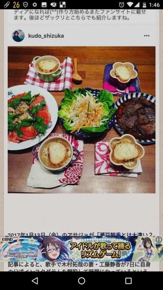 チャンスがあっても食べたくない芸能人ブロガーの料理