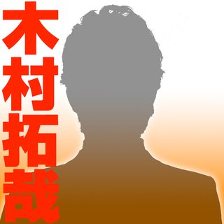 SMAPが解散の日に打ち上げ　森且行が出席も木村は不参加