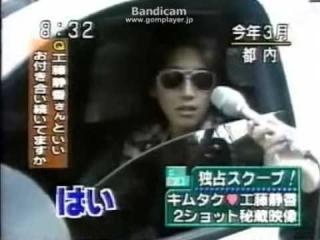 木村拓哉のタトゥーが映る！工藤静香とお揃いの柄（画像あり）