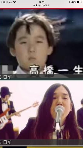 高橋一生、弟はあのアーティストだった！？