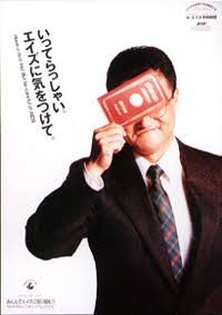 子どもを狙った性犯罪者は再犯率が高い　再犯繰り返す加害者…性犯罪更生プログラムの効果に疑問の声