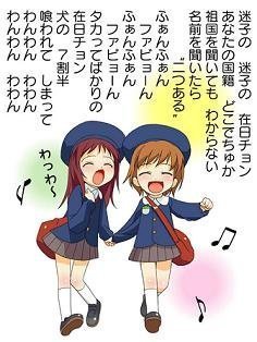 ジャンパーに生活保護「なめんな」、市職員訪問