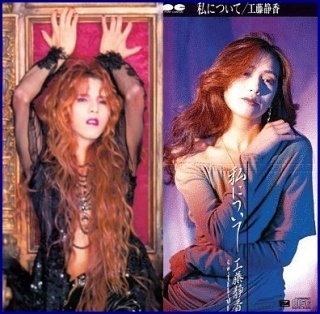 木村拓哉のタトゥーが映る！工藤静香とお揃いの柄（画像あり）