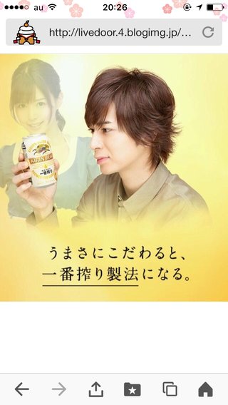 文春砲！井上真央は知らない！　嵐・松本潤「裏切りの4年恋人」をスクープ撮