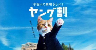 docomoからワイモバイルに