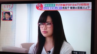 袴田吉彦に不倫発覚　「アパホテルに行きたがる」相手女性が証言