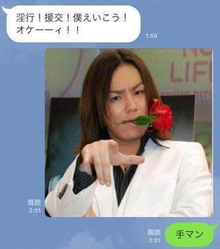 狩野英孝、17歳女子高生と淫行疑惑？ 「フライデー」が報道か