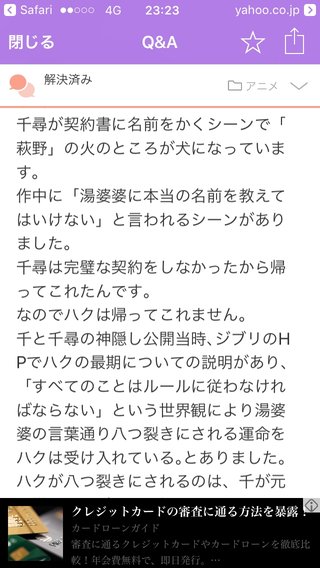 『金曜ロードSHOW！』1月13日から3週連続ジブリ放送！！『ナウシカ』…