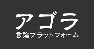 【韓国】潘基文（パン・ギムン）前国連事務総長が帰国　大統領選出馬に強い意欲