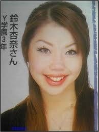 住谷杏奈、今夜の有吉反省会で、九年前の手作りバターロールはヤマザキでしたって