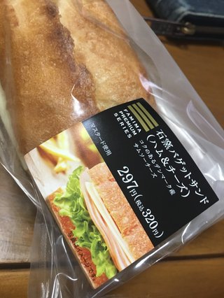 ファミリーマートのおすすめ商品♪