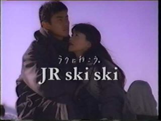 JR SKIのCMどれが1番？