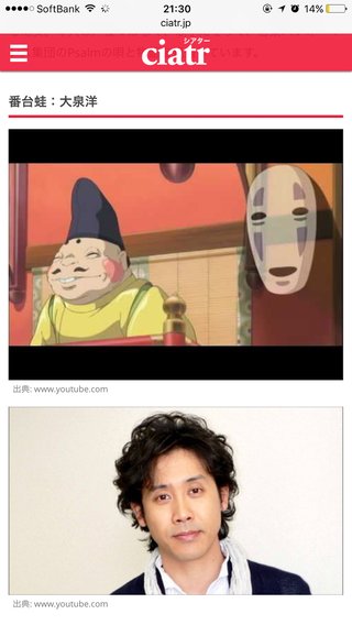 『金曜ロードSHOW！』1月13日から3週連続ジブリ放送！！『ナウシカ』…