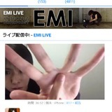 【アメブロ・漫画】 EMI 野口絵美