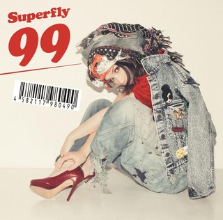 東野  東野  なんかくれ