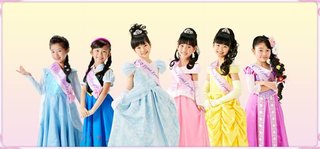 ビビディバビディブティック