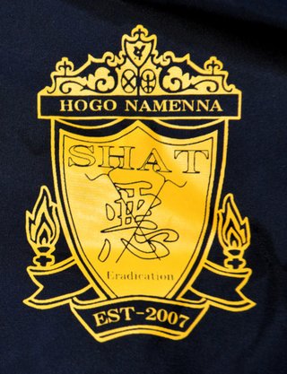 使用禁止「保護なめんな」ジャンパー　 ネットでは「何が悪いのか」激励相次ぐ