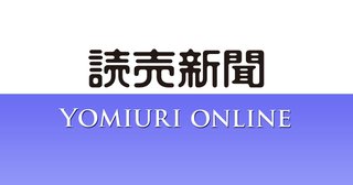 秋篠宮さまを「皇太子」待遇…「退位」特例法案　秋篠宮家皇族費6710万円から3億2400万円へ