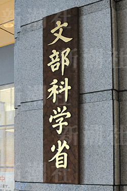 ２０１６私大偏差値ランキング